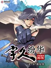 山野厨房 户外美食综艺推荐